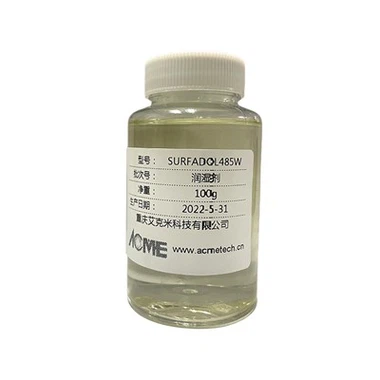 חומר הרטבה מתחלב